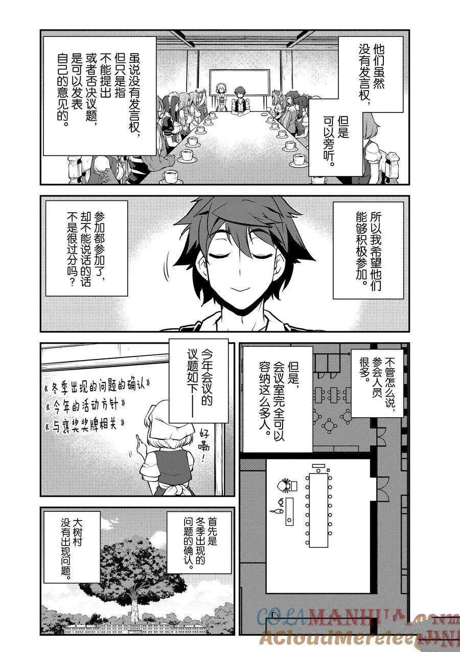 第210话