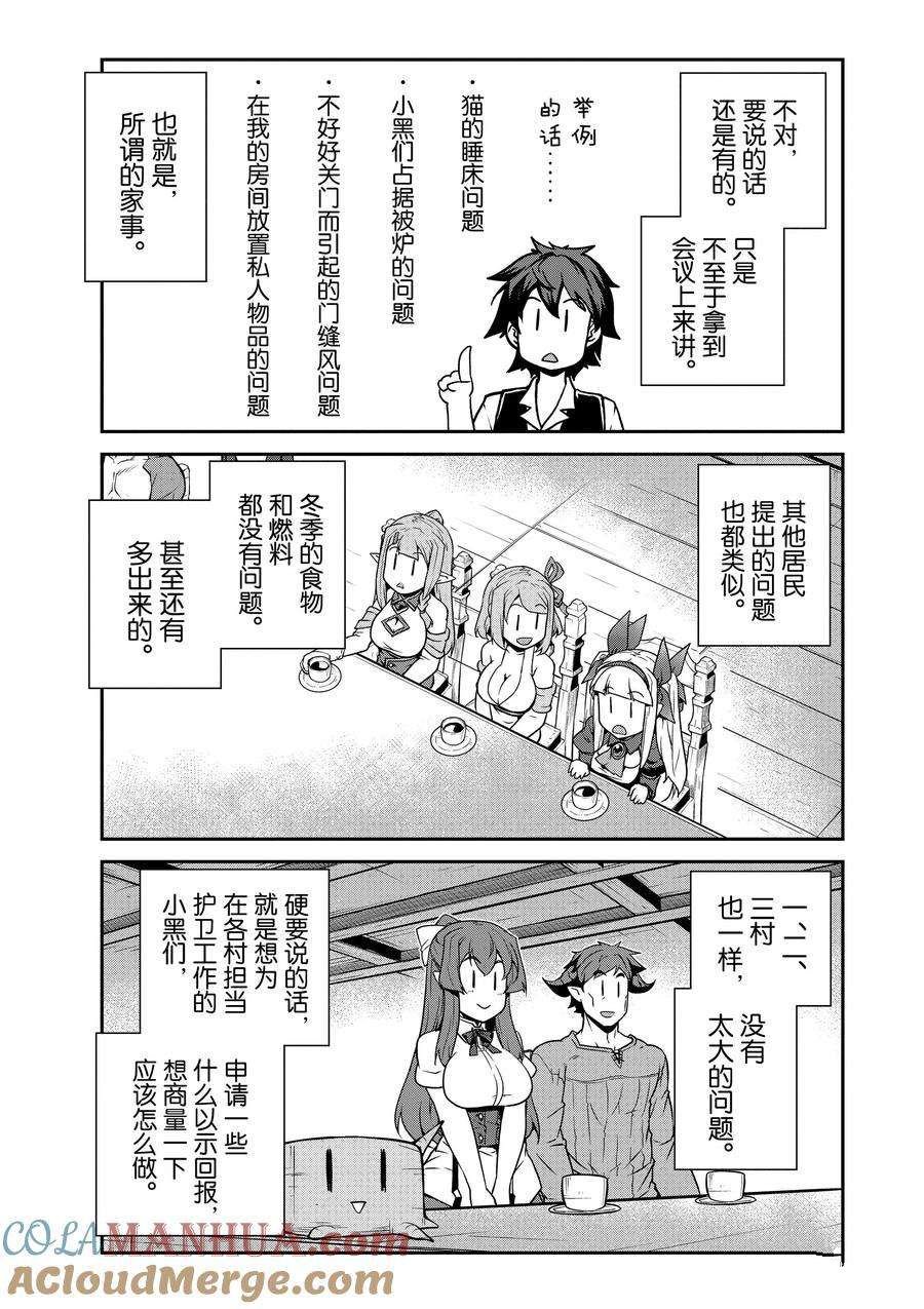第210话