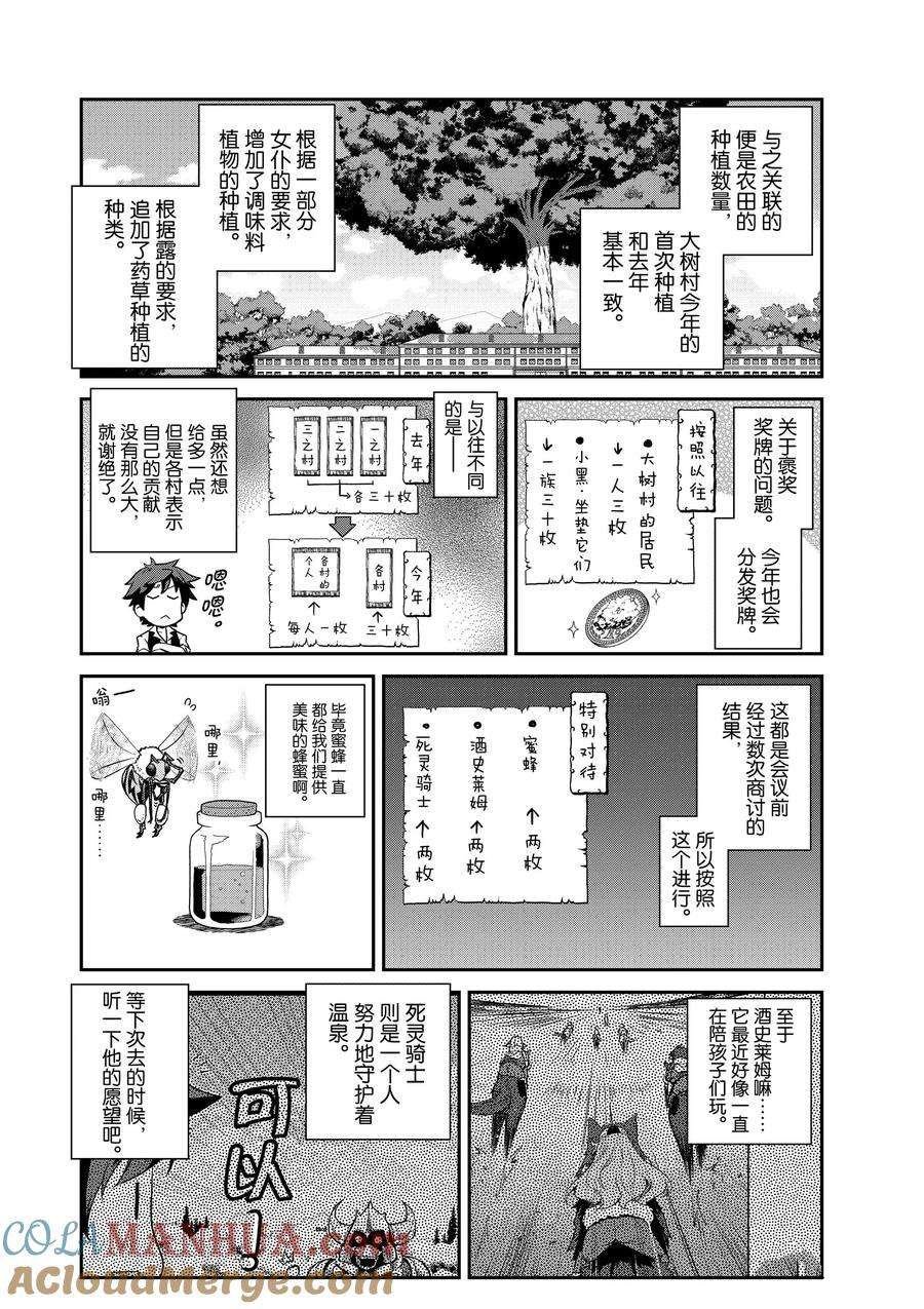 第211话