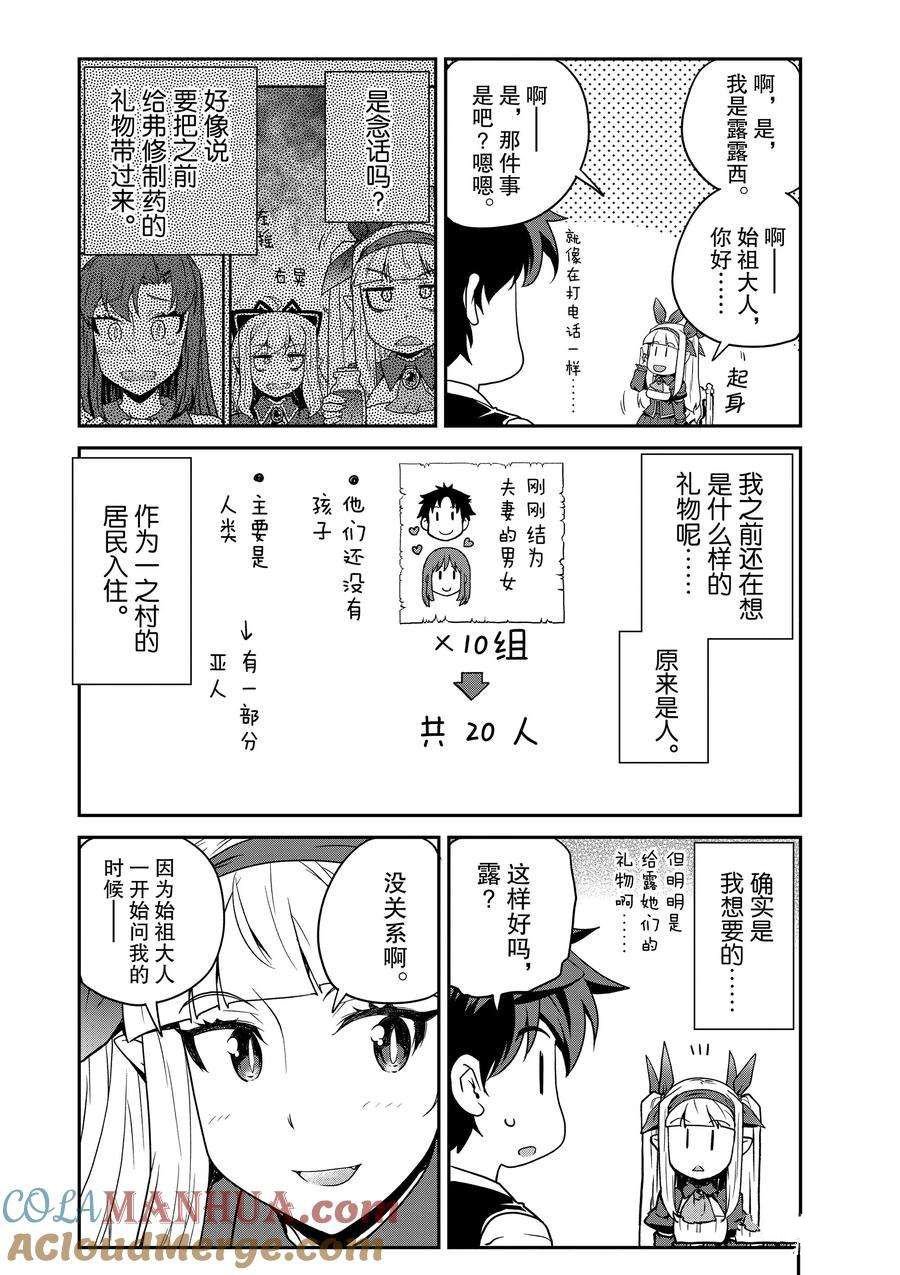 第211话