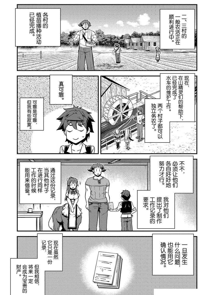 第212话