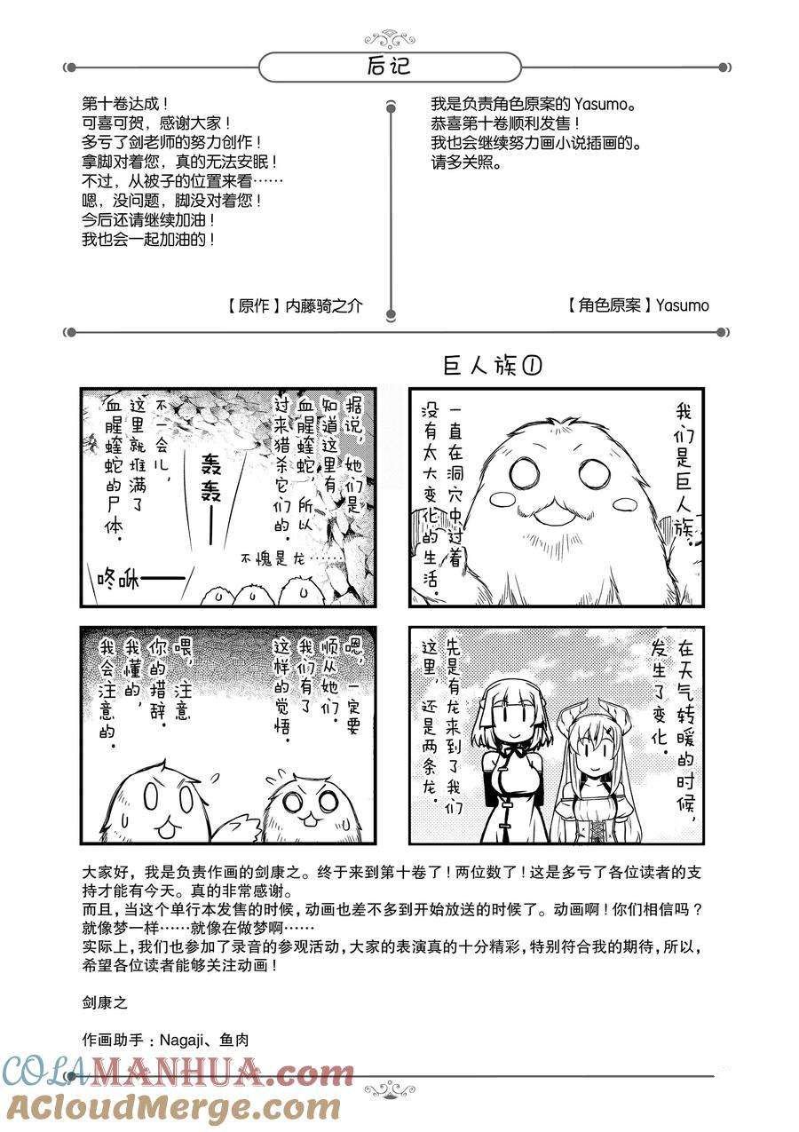 第212话