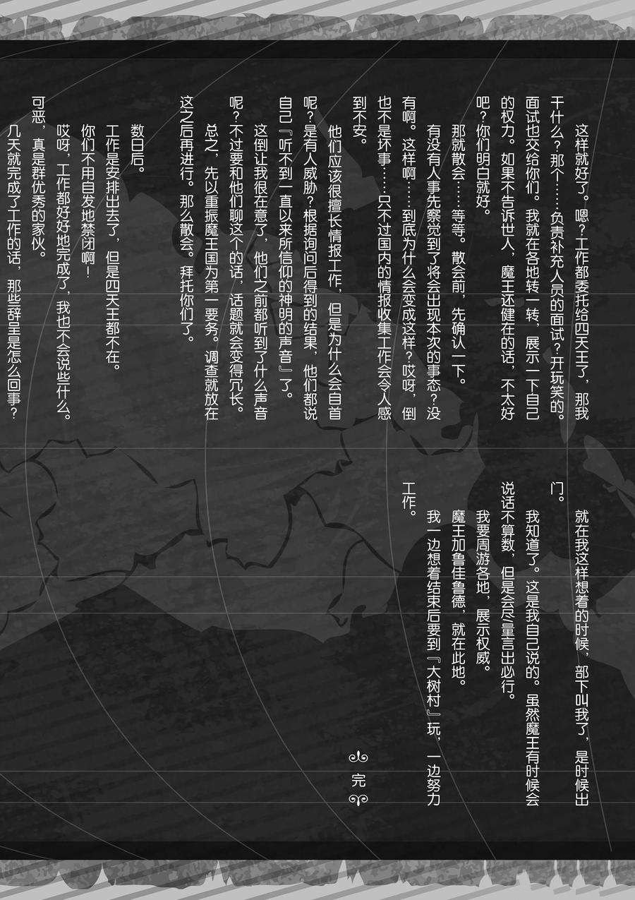 第212话