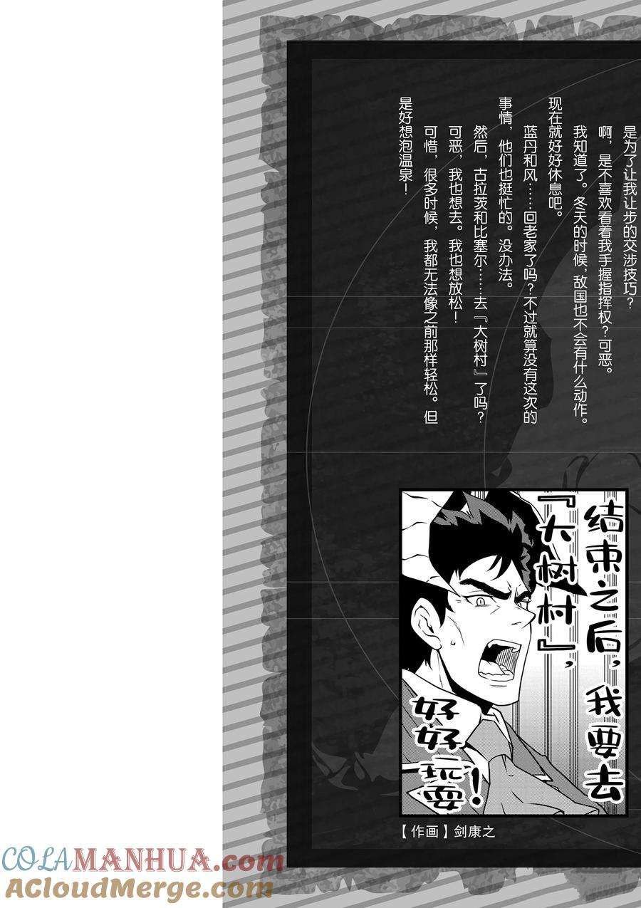 第212话