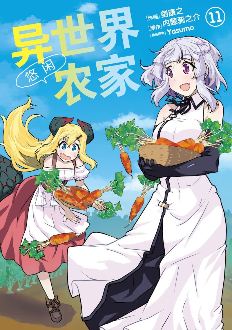 第213话