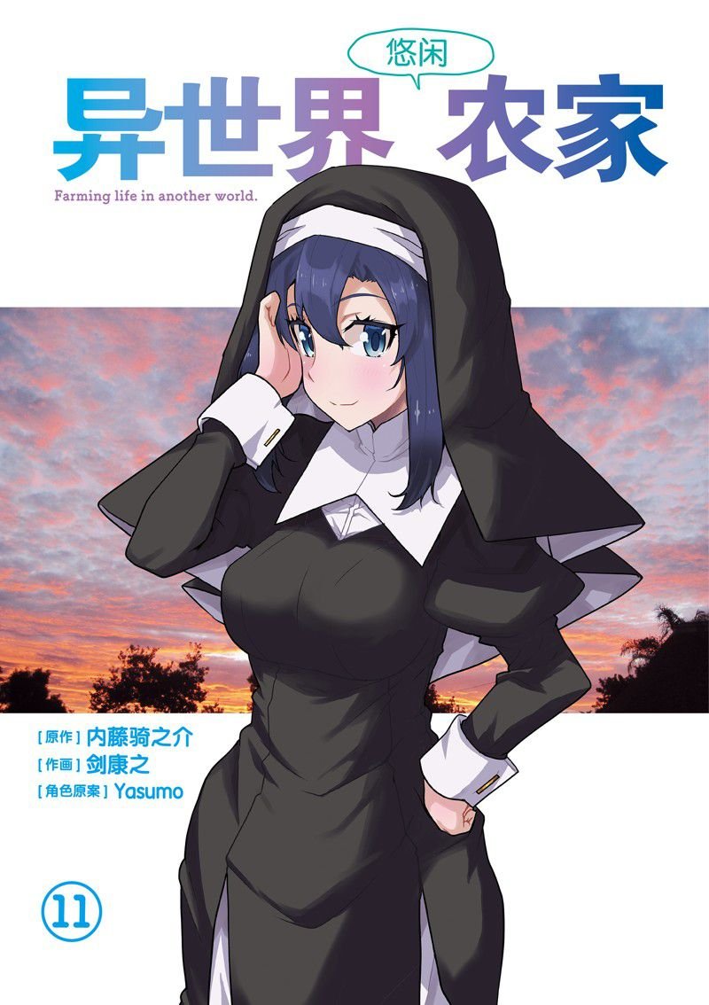 第213话