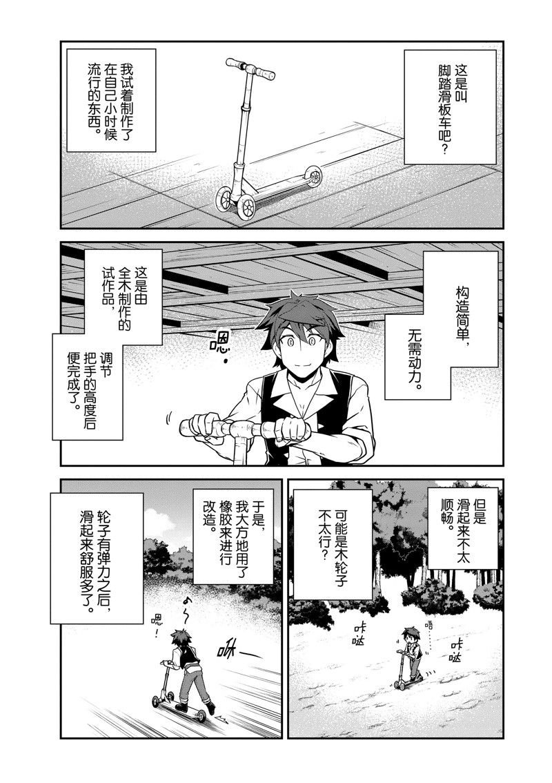 第213话