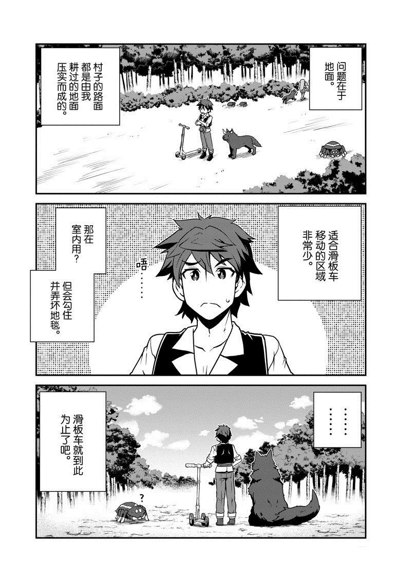 第213话