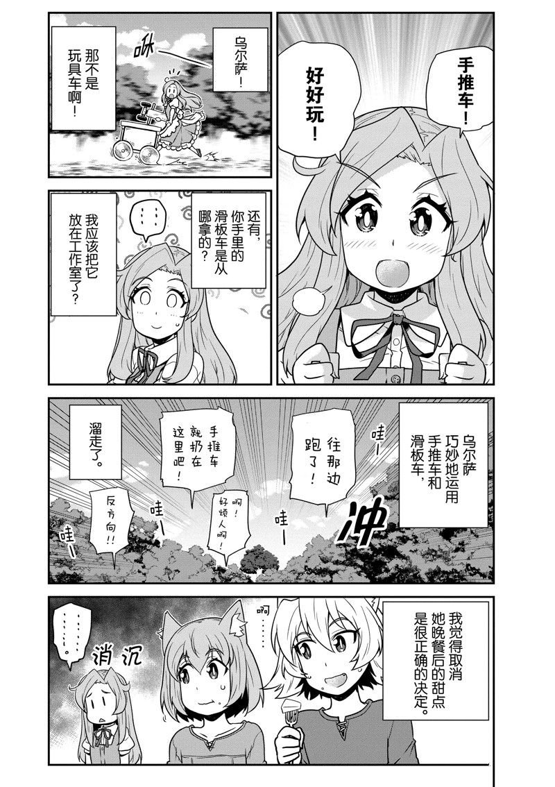 第214话