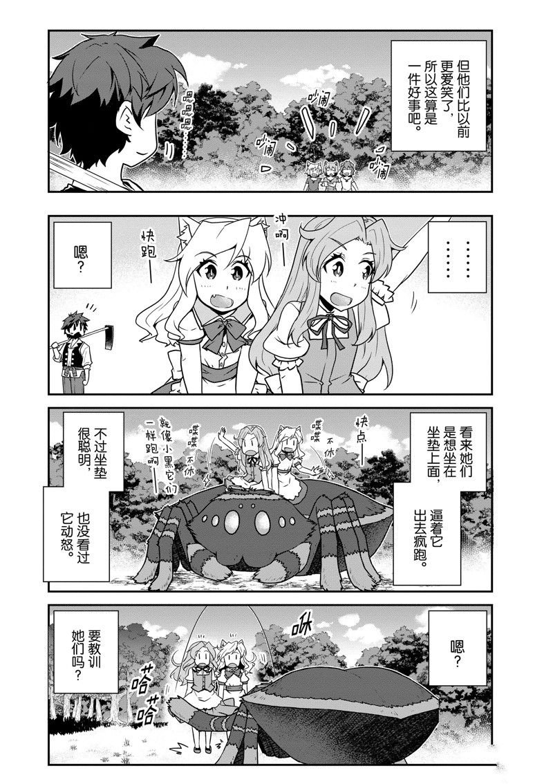 第215话