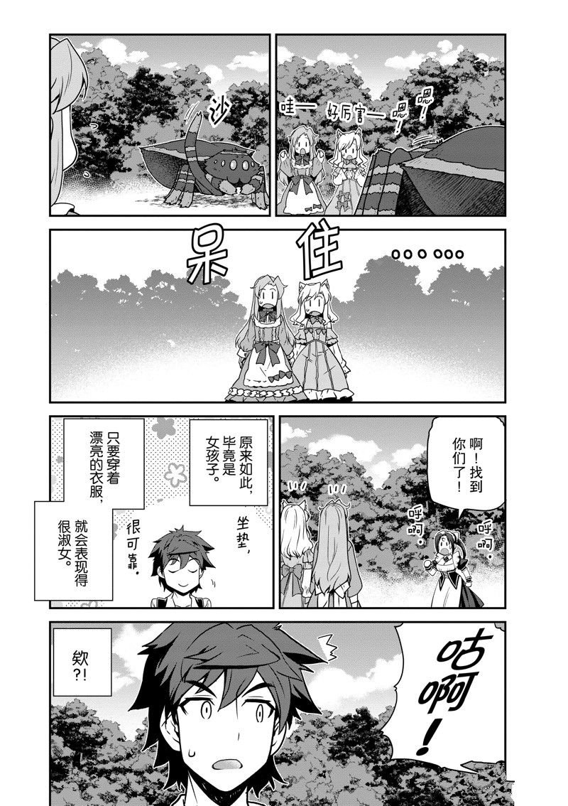 第215话