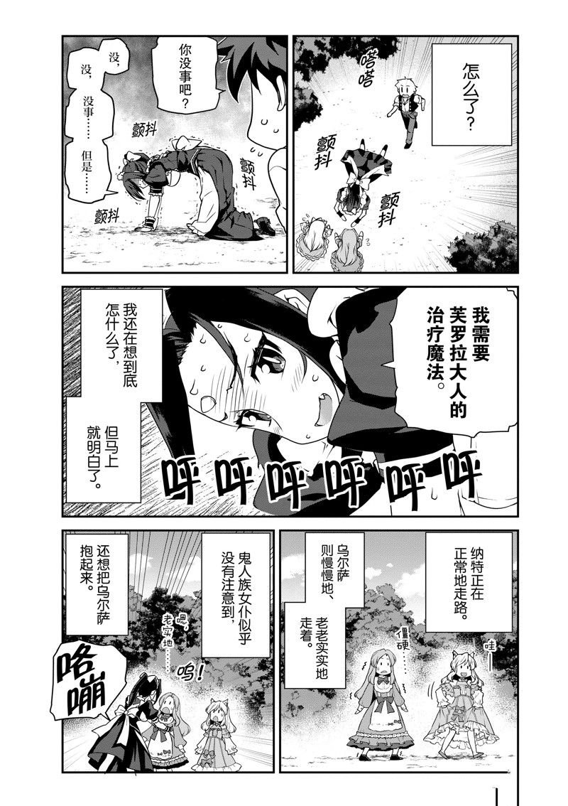 第215话