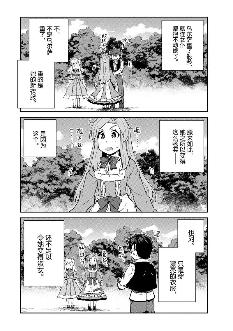 第215话