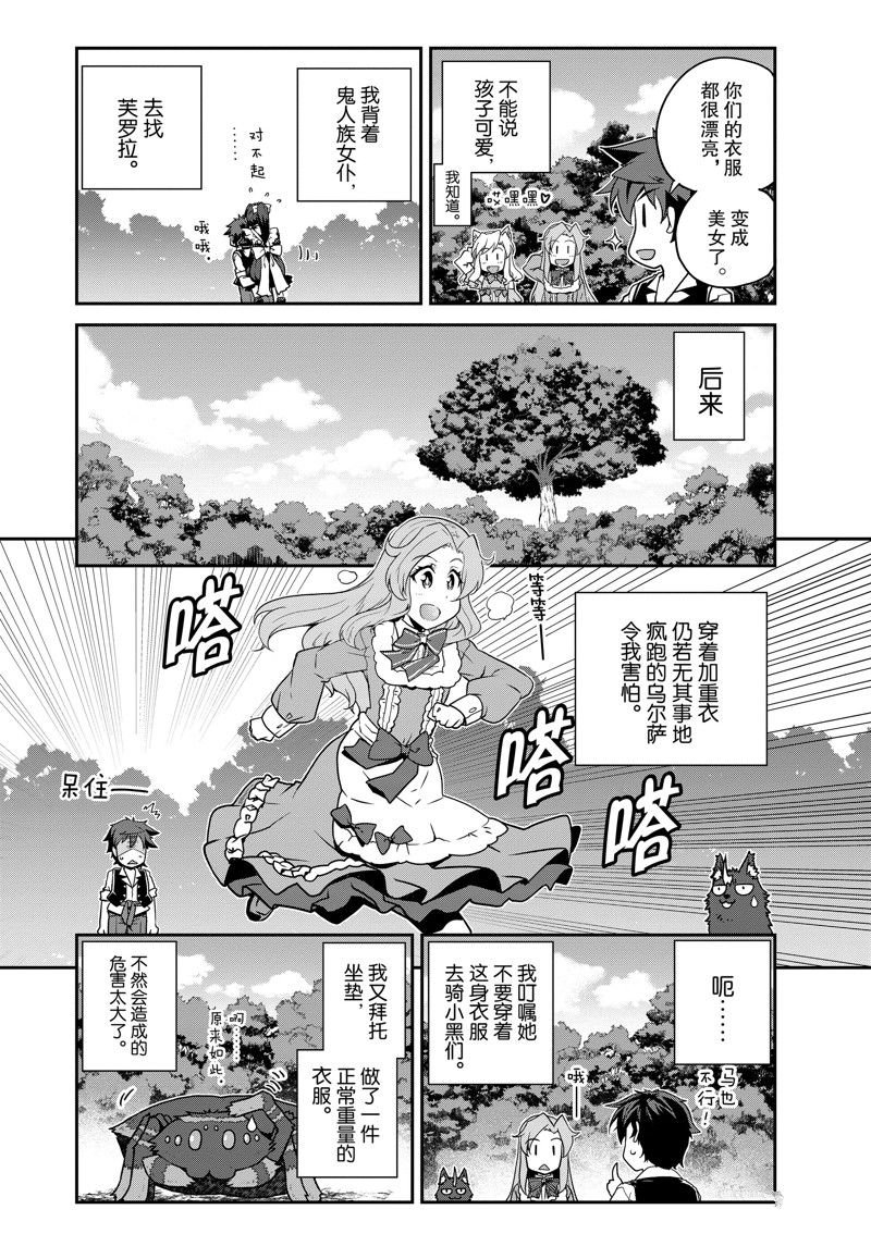 第216话