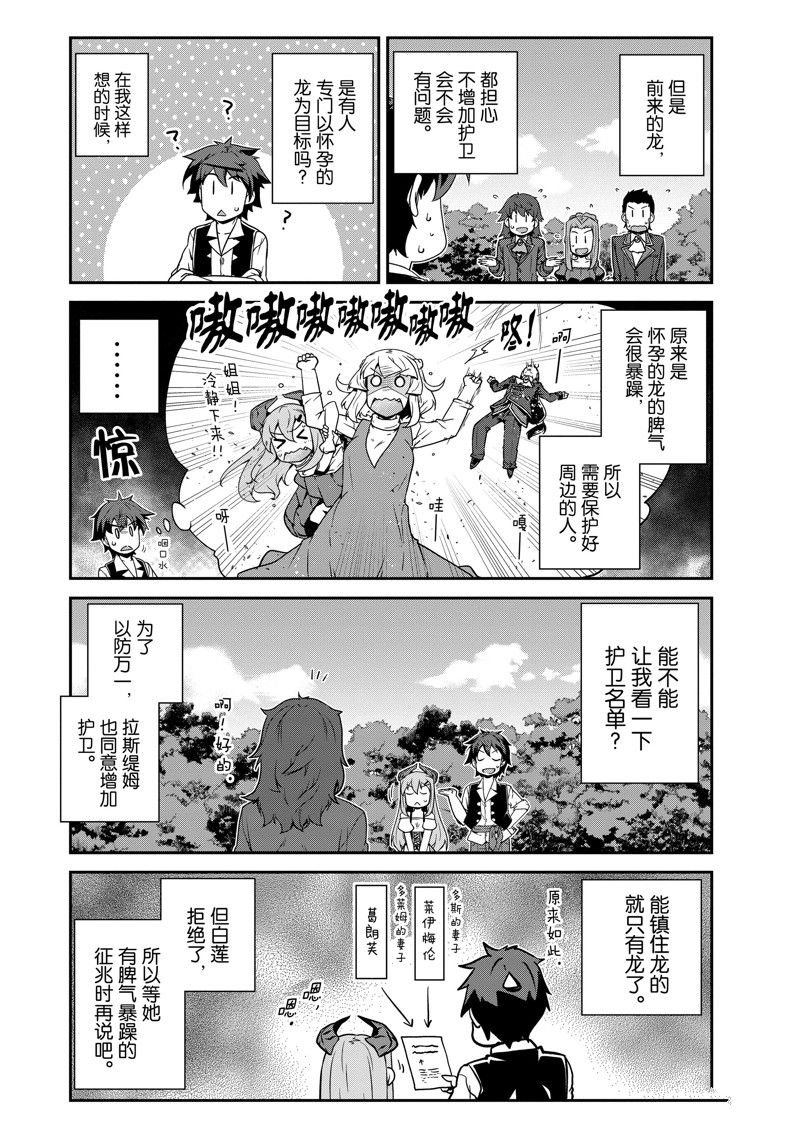 第217话
