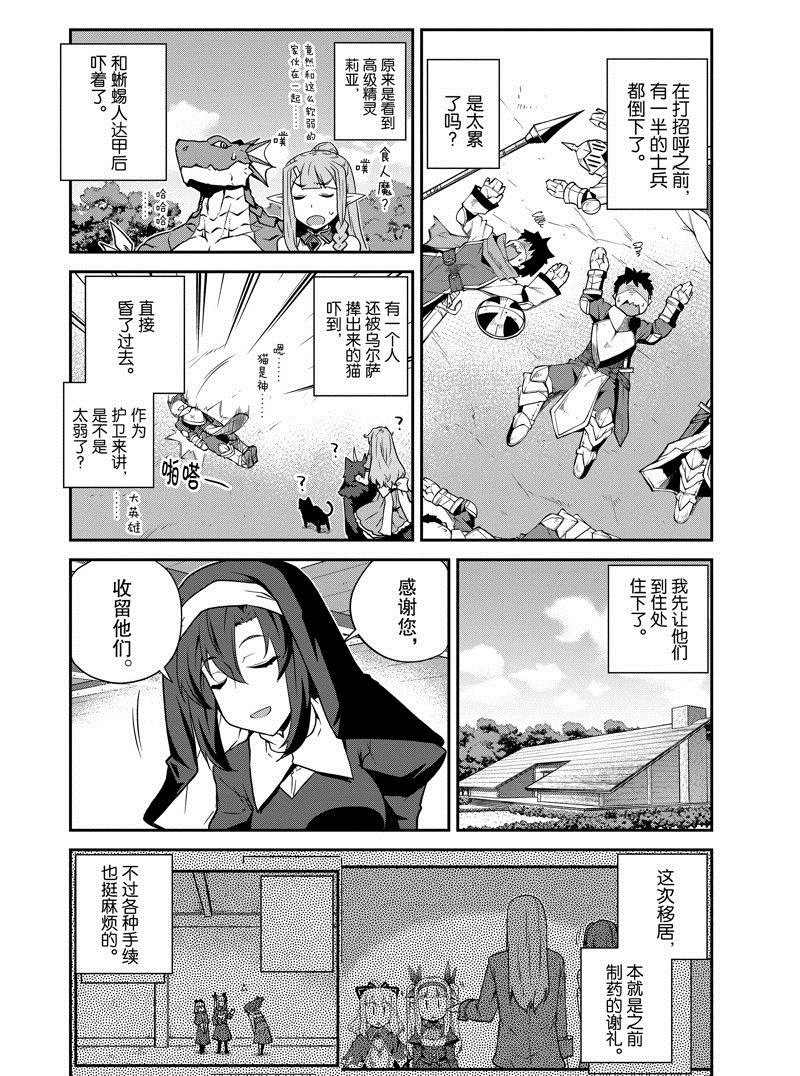 第217话