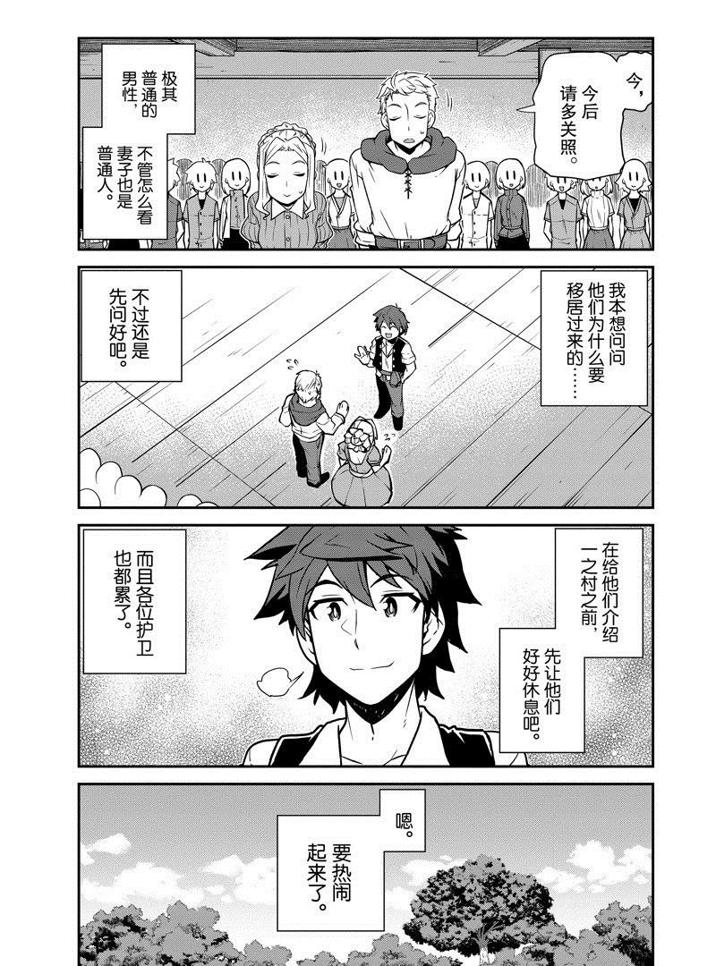 第217话