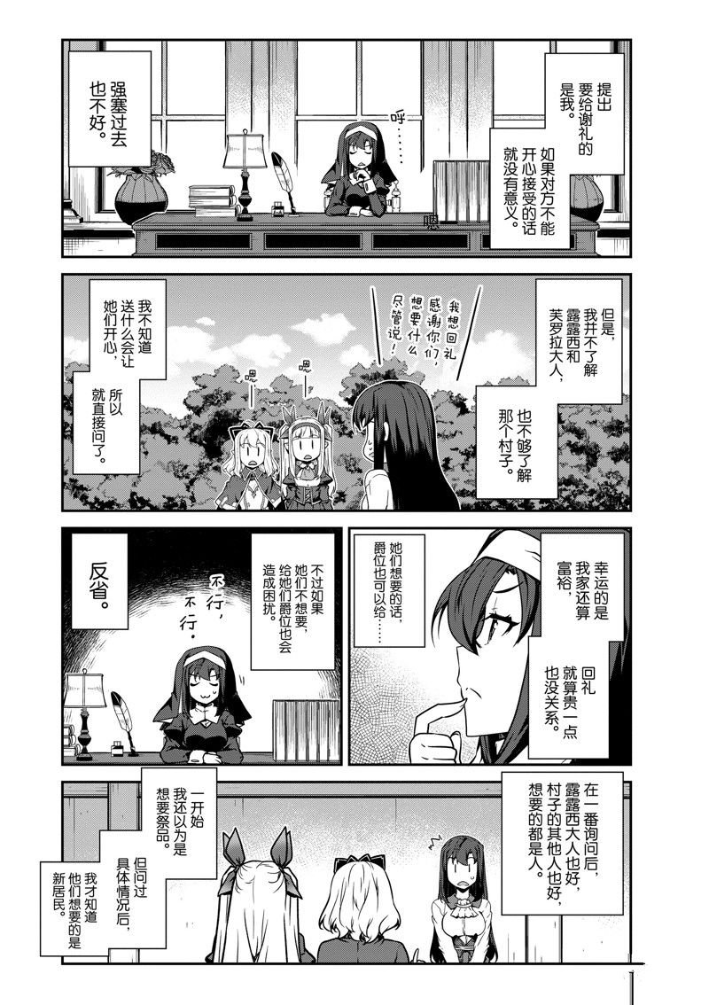 第218话