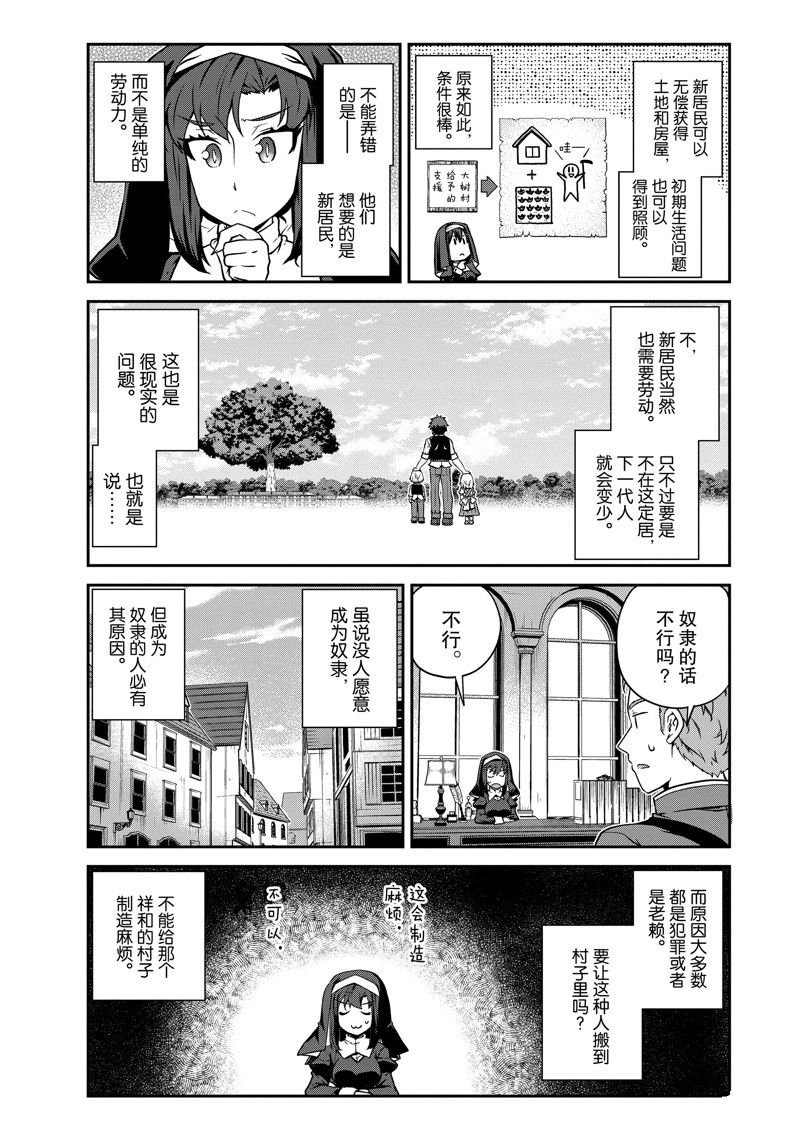 第218话