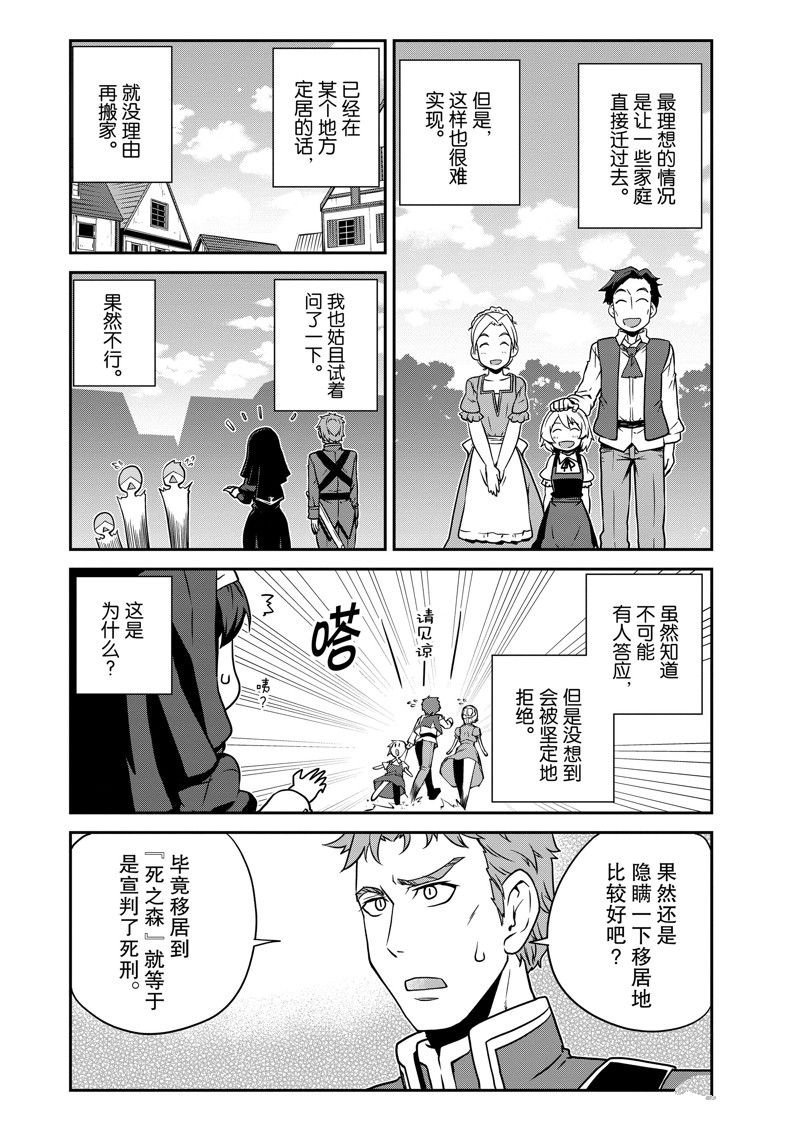 第218话