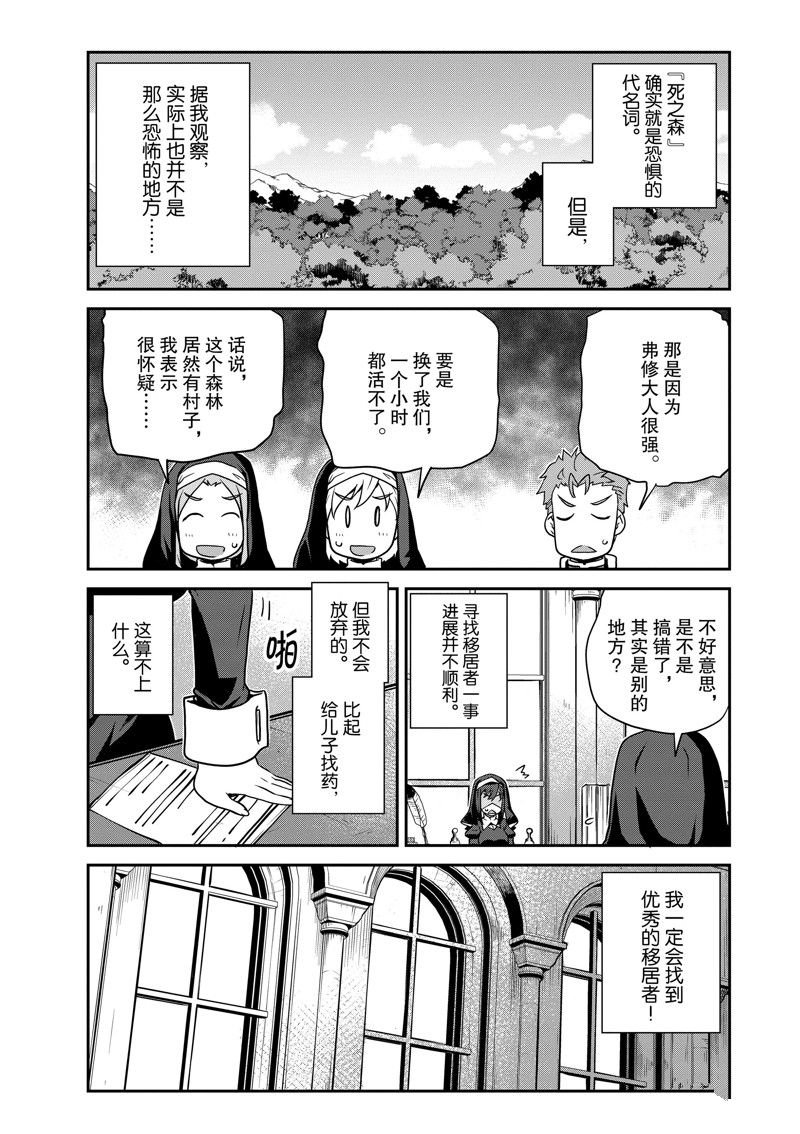 第218话