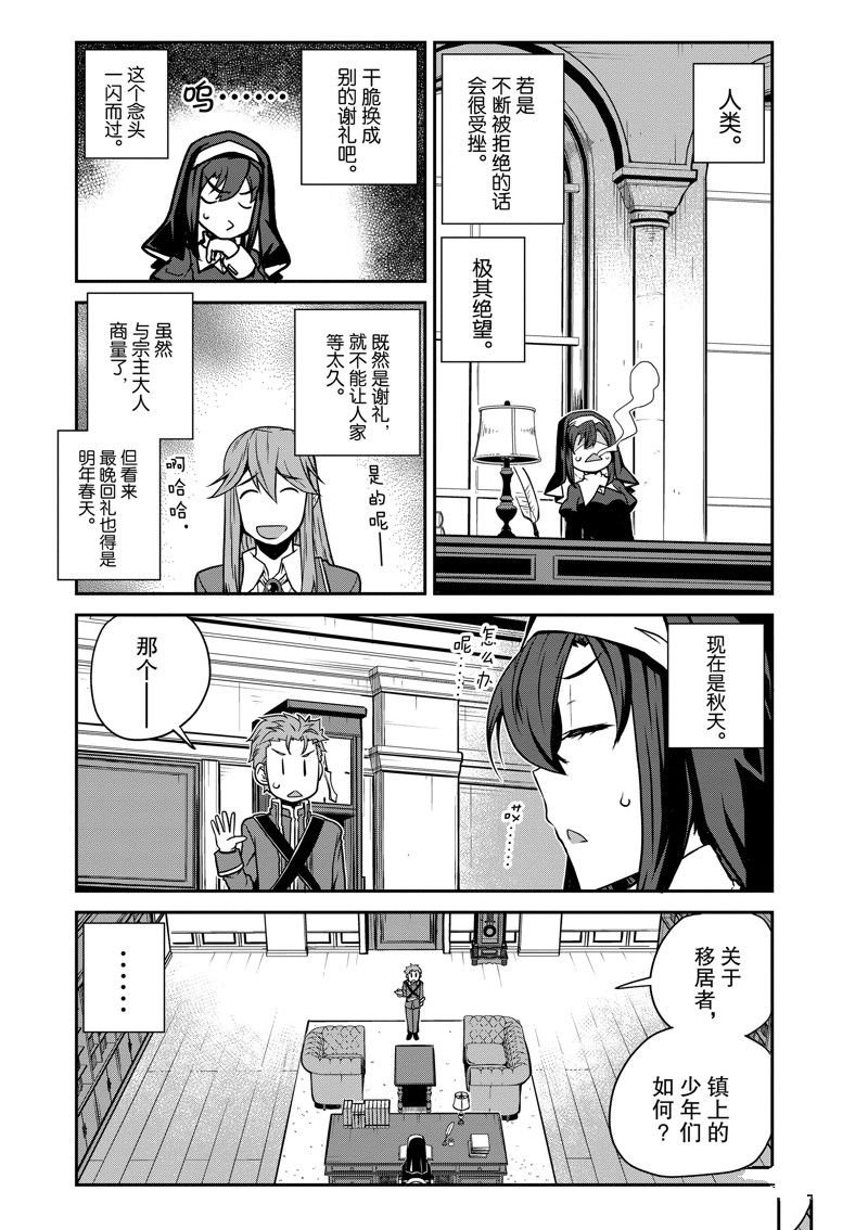 第218话