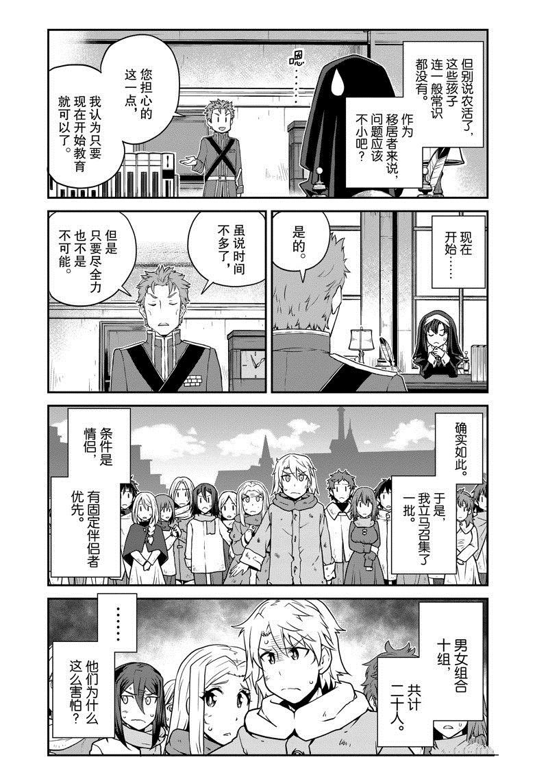 第219话