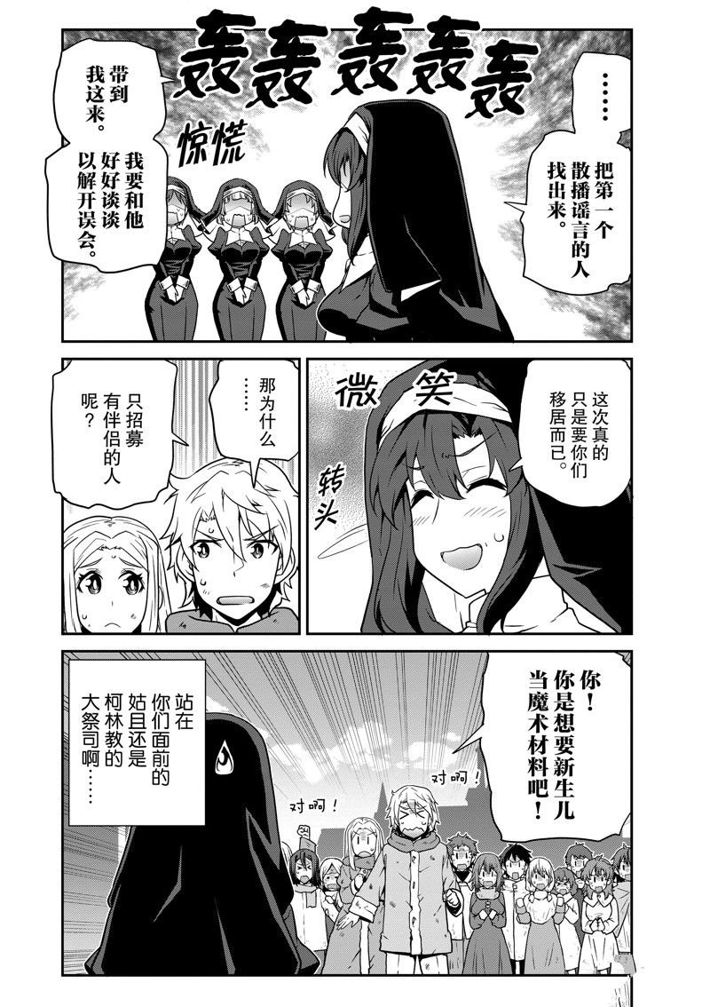 第219话
