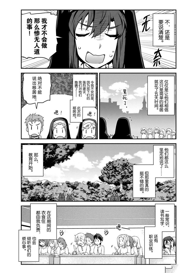 第219话