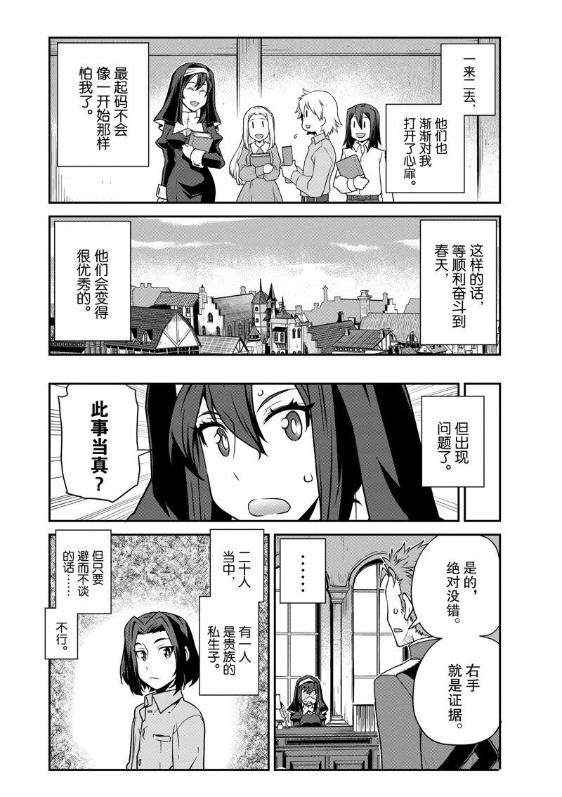第219话