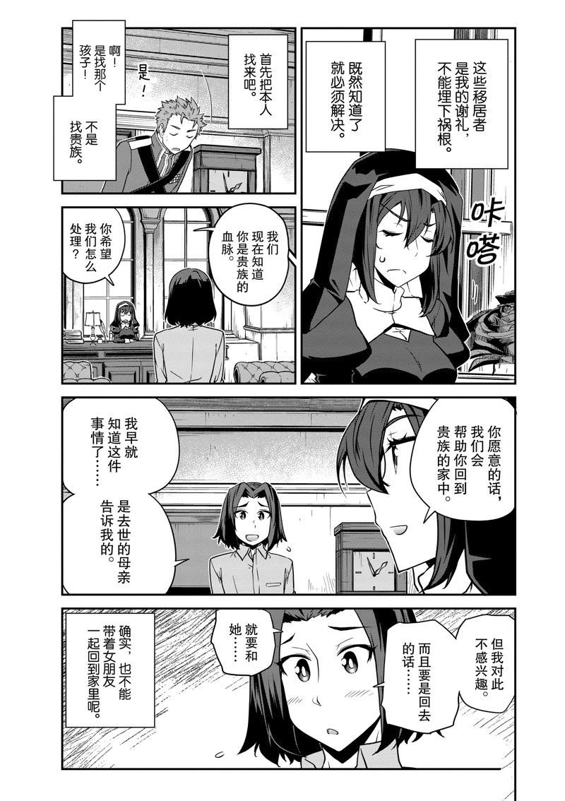 第219话
