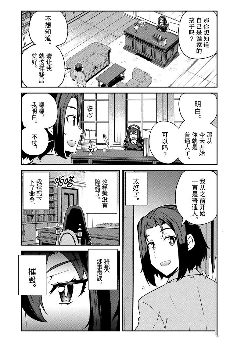 第219话