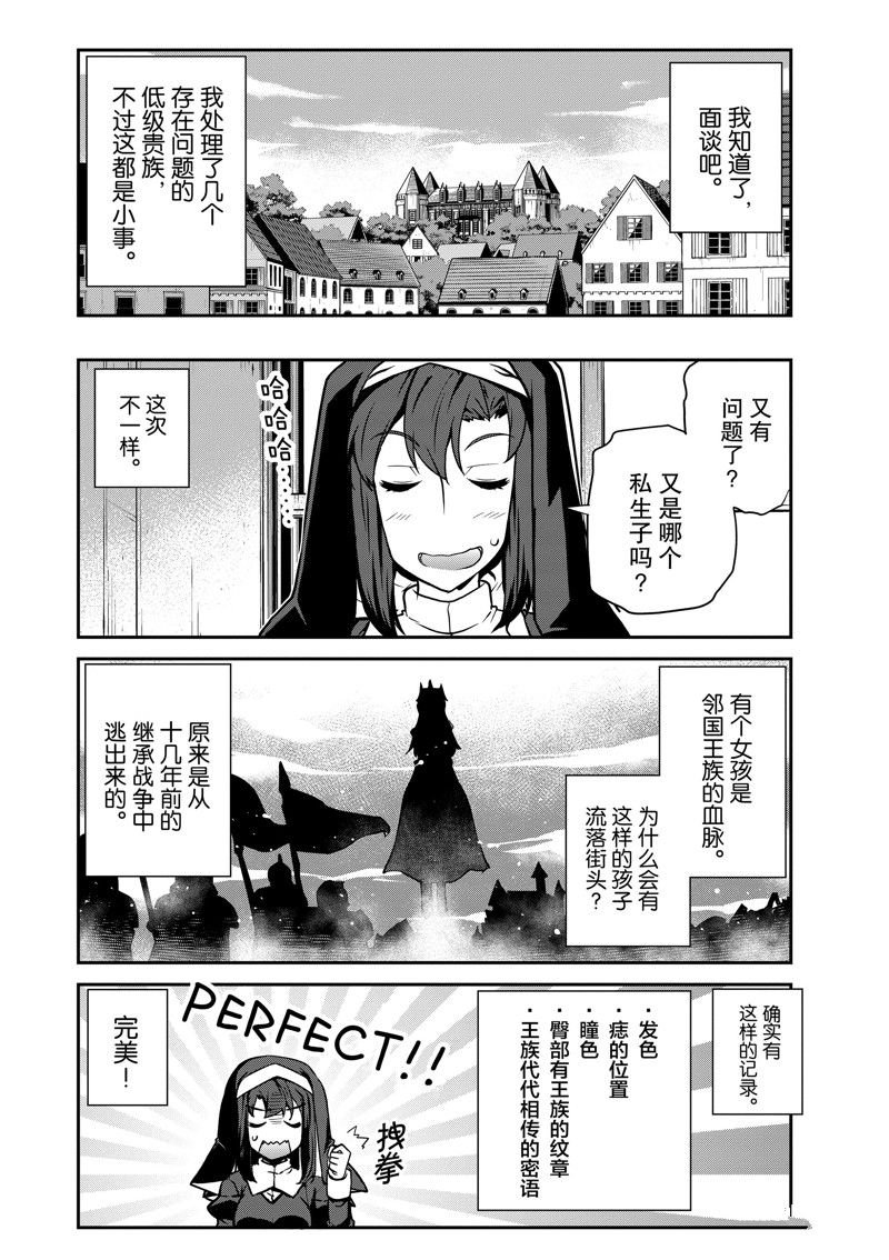 第220话