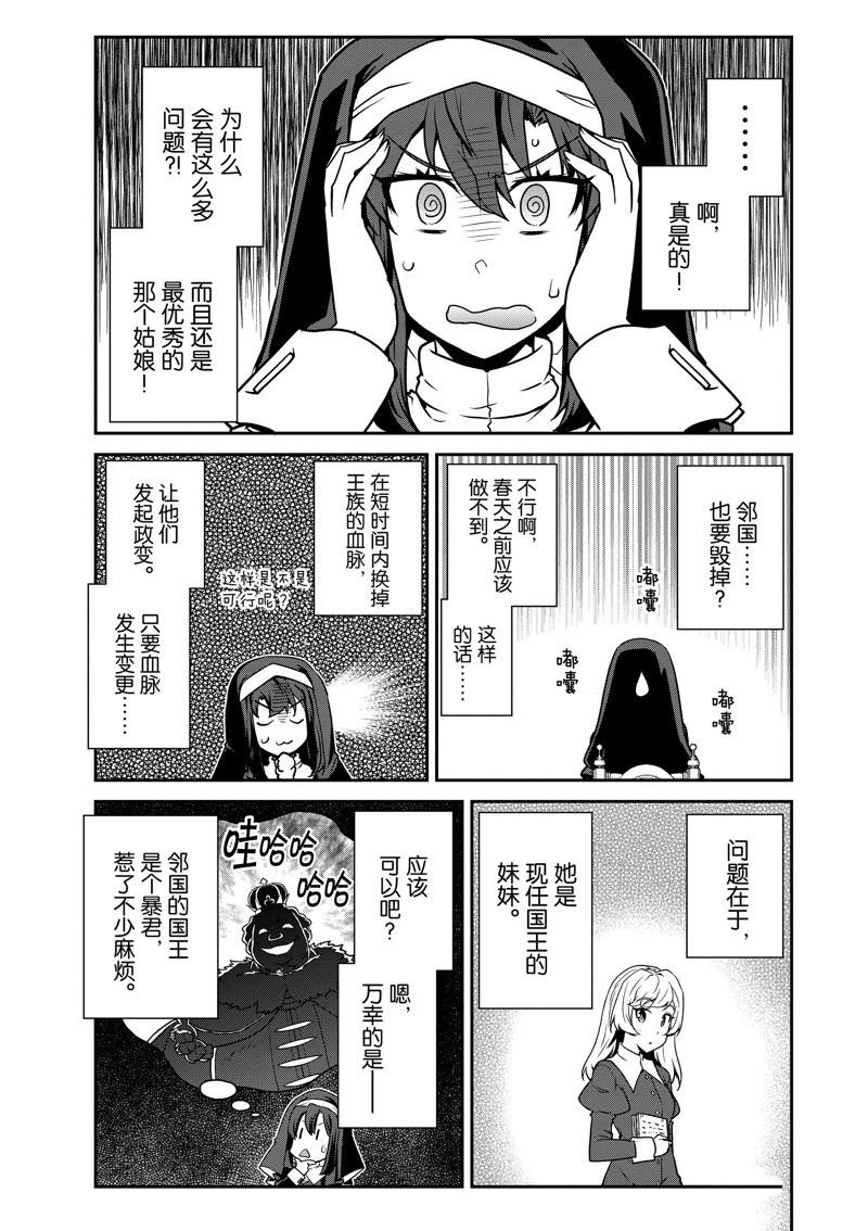 第220话
