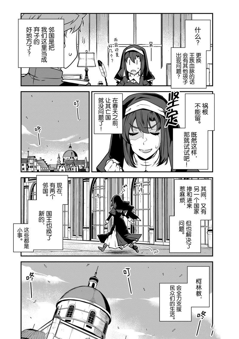 第220话