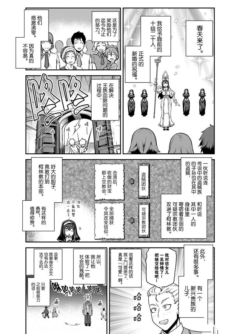第220话