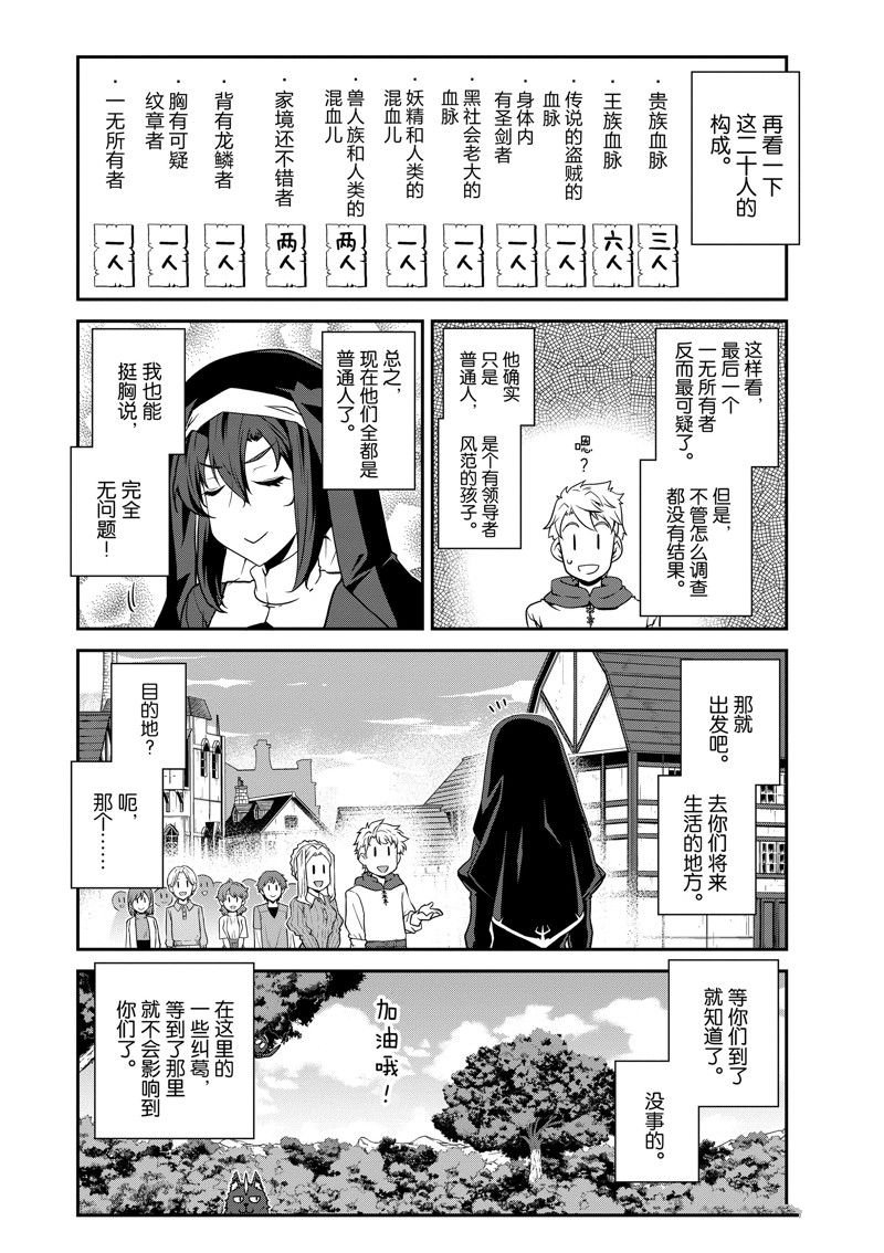 第220话