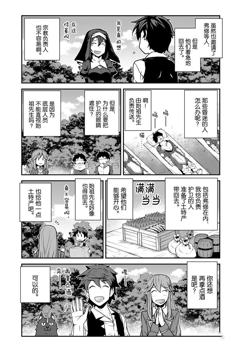第221话