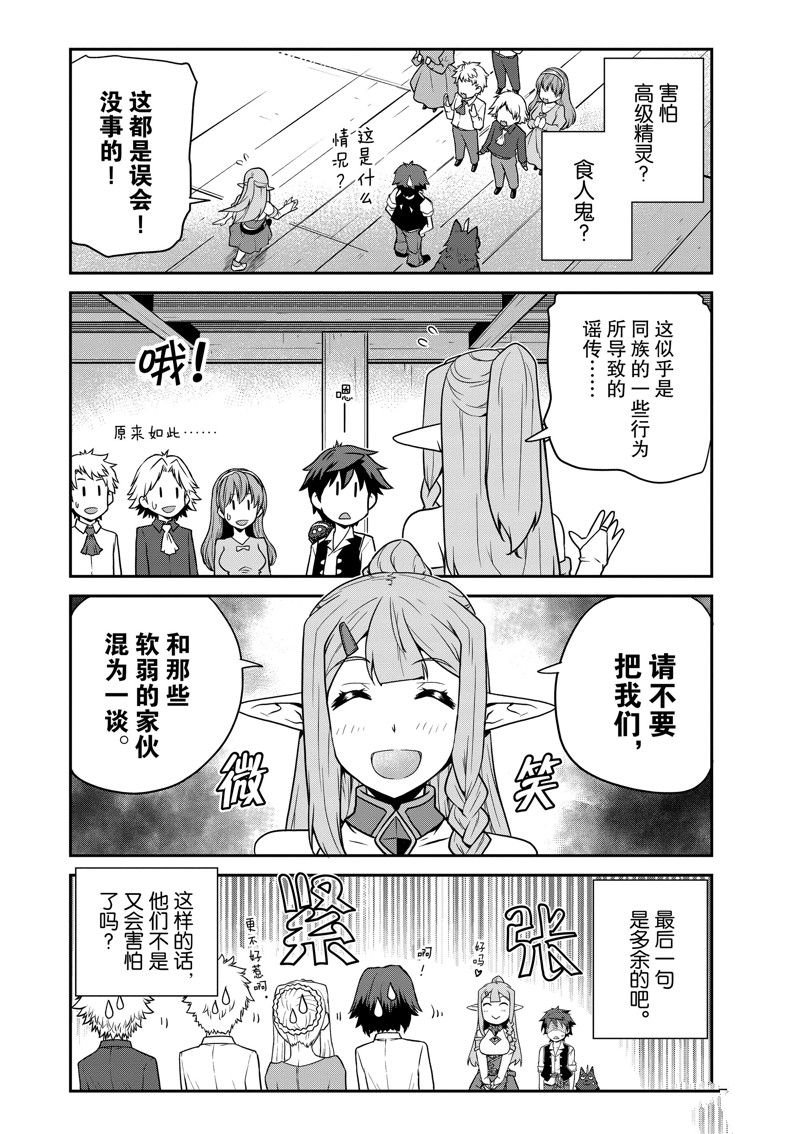 第221话