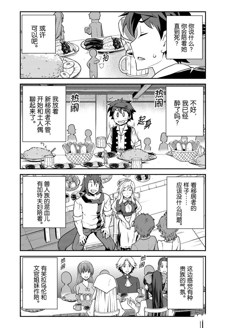 第222话
