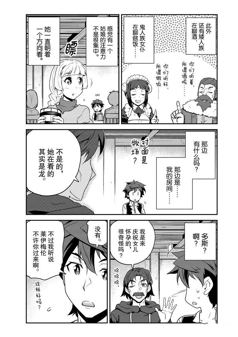 第222话