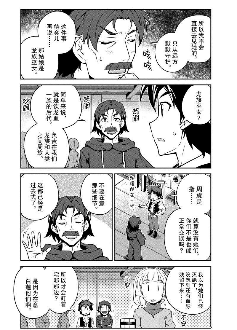 第222话