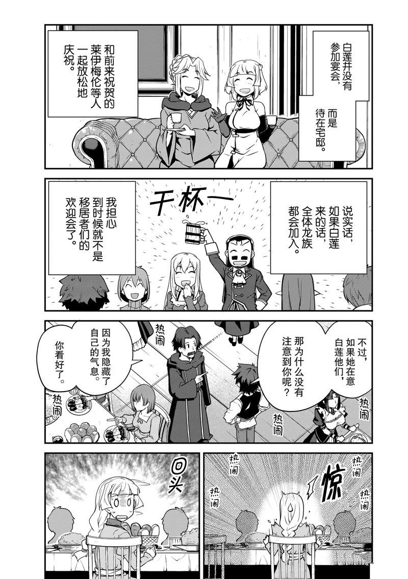 第222话