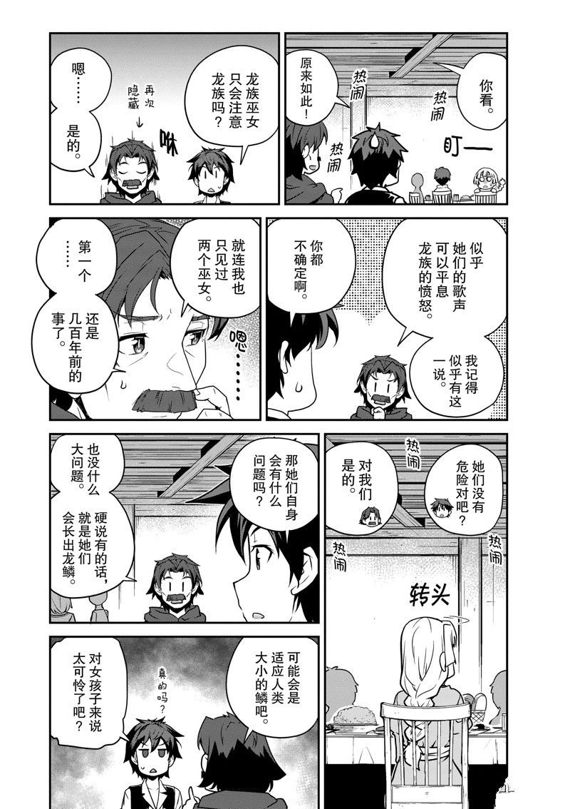 第222话