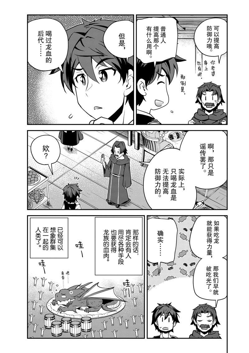 第222话