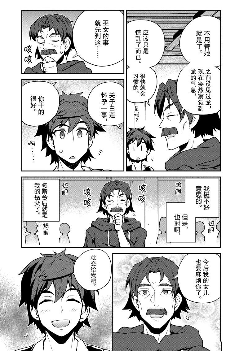 第222话