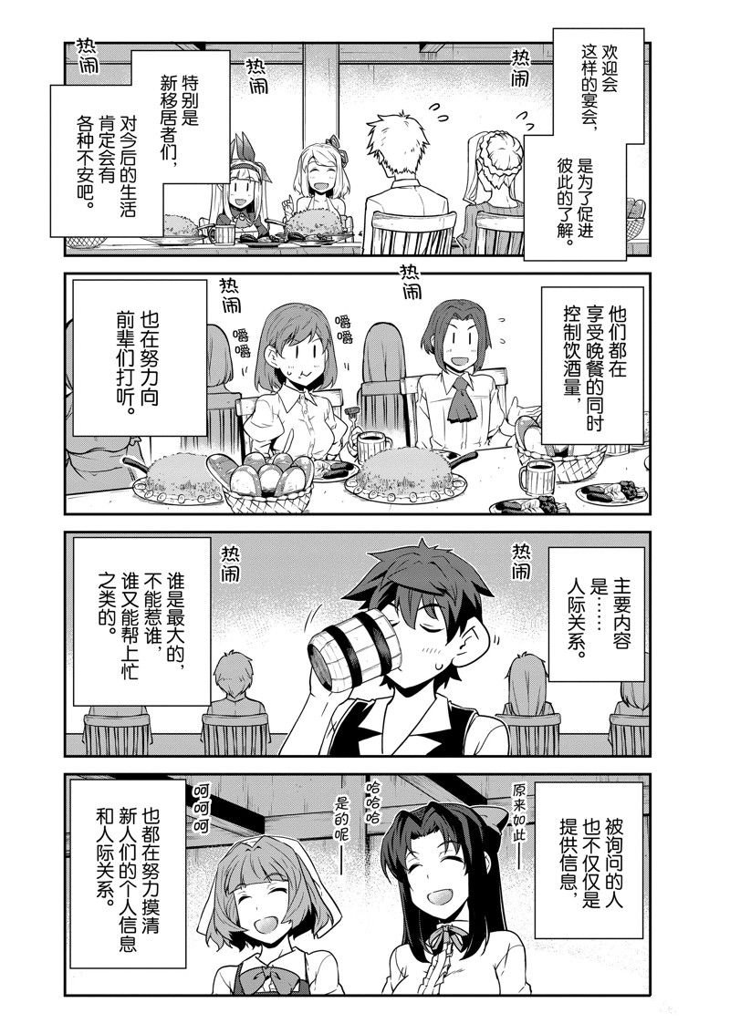 第223话