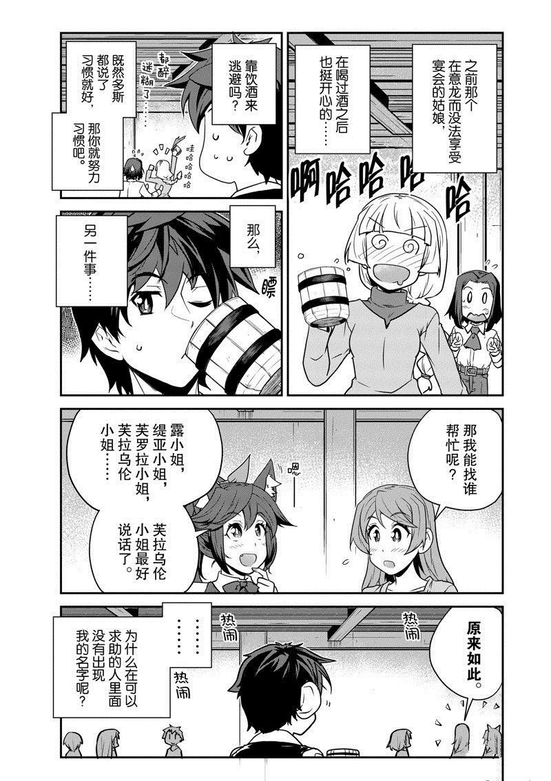 第223话