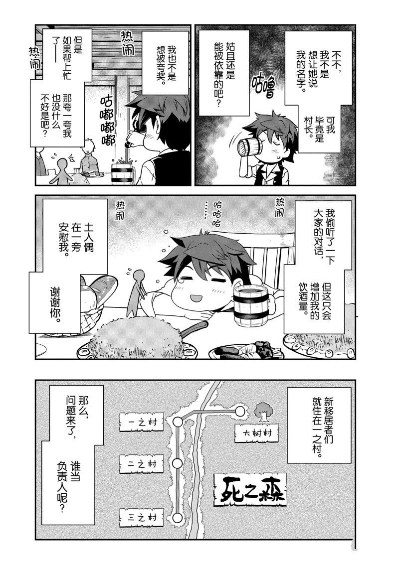 第223话