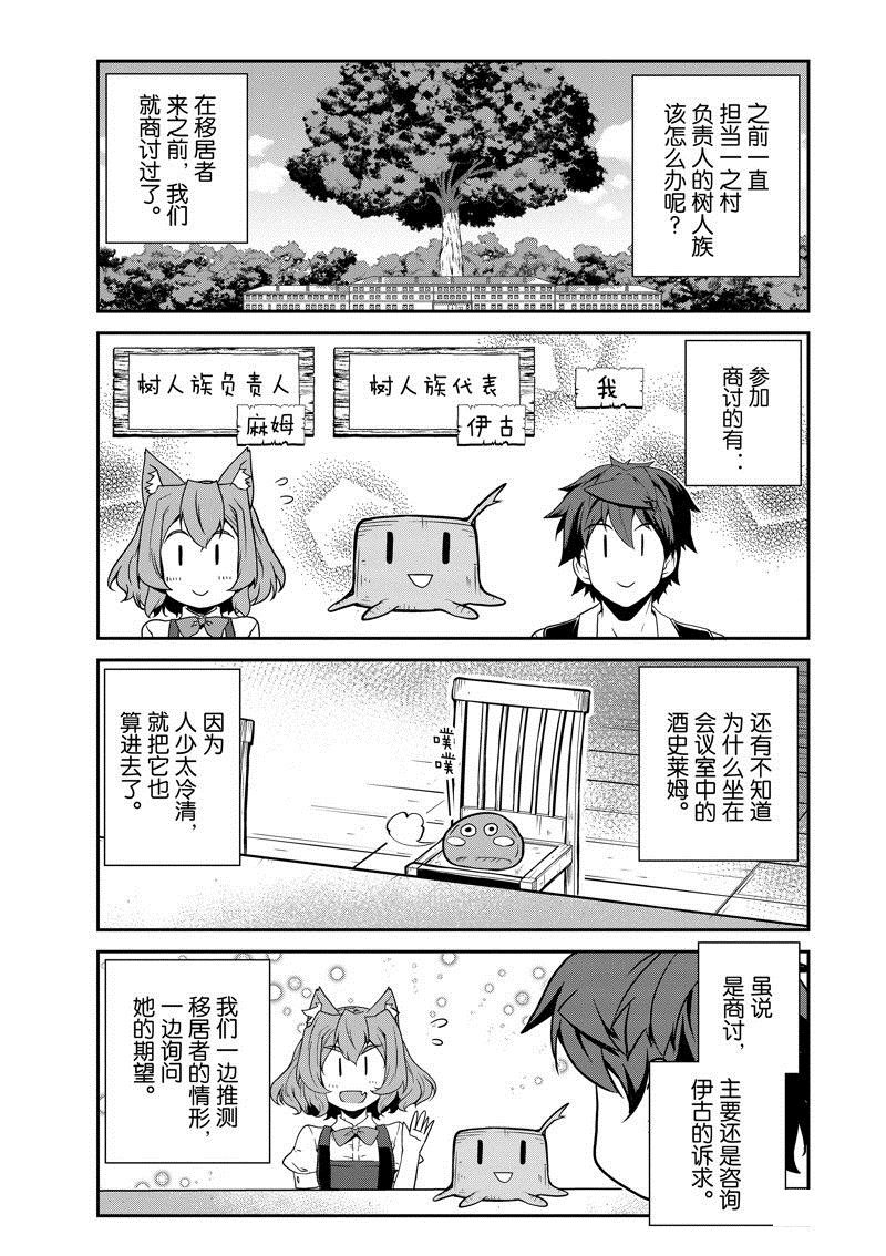第223话